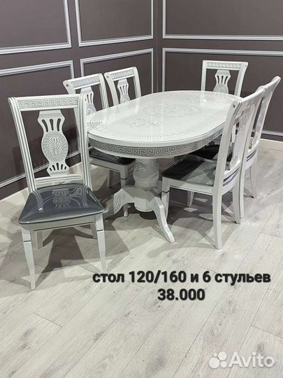 Столы и стулья новые