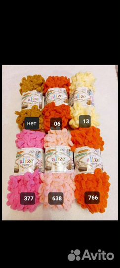 Пряжа alize puffi в ассортименте