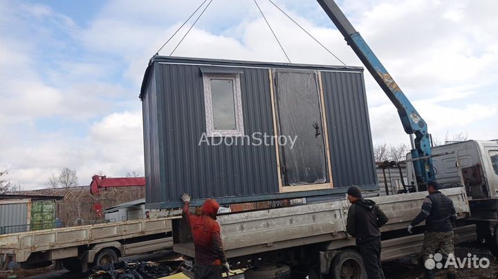 Блок-контейнер