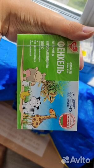 Набор для беременных и кормящих мам