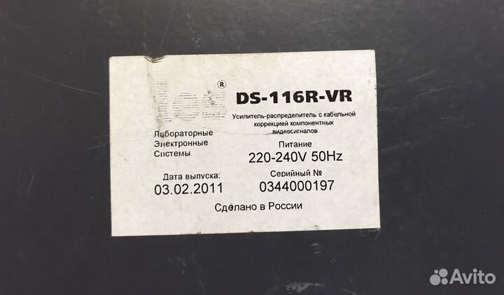 Усилитель распределитель кабельный RCA