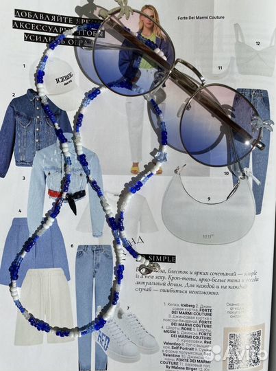 Цепочка на очки из бисера (холдер)