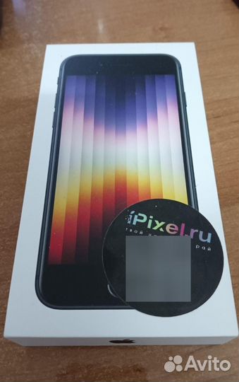 iPhone SE (2022), 128 ГБ