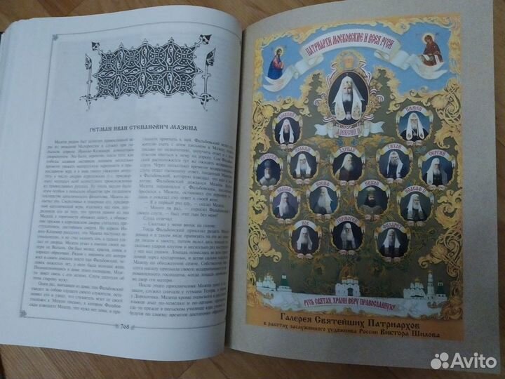 Книги история государства российского