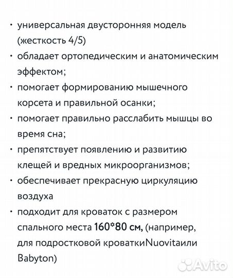 Детская кровать