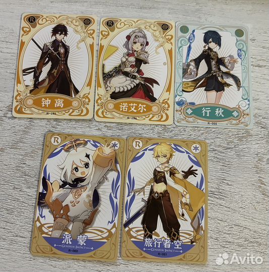 Колекционные карты геншин импакт