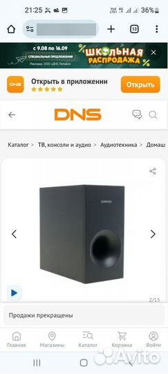 Саунбар samsung HW k 360