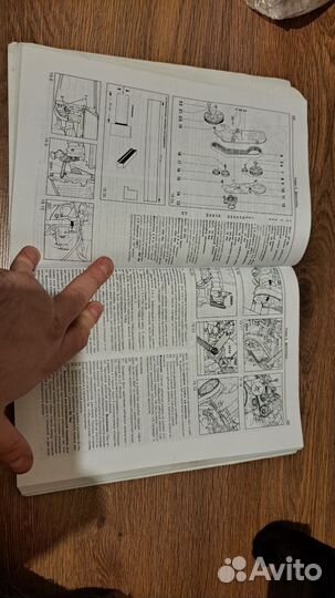 Руководство по ремонту 100 С4 A6 C4