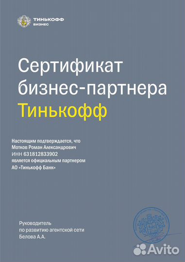 Регистрация ип и ооо