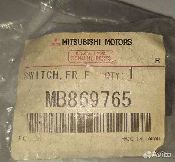 Кнопка противотуманки Mitsubishi Galant EA по 2003