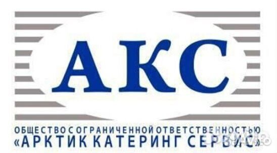 Повар бригадир