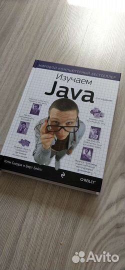 Книги по программированию на Python и Java