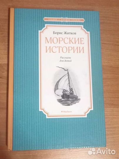 Книги по школьной программе
