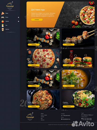 Создание сайтов и приложений Казань