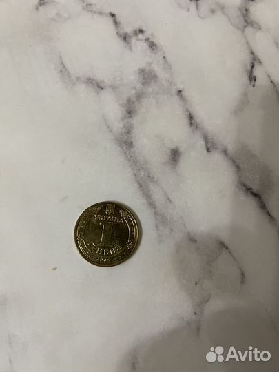 1 гривна 2005 года 60 лет освобождения Украины