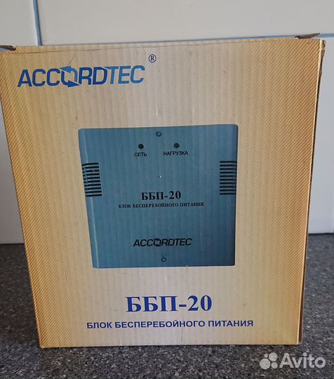 Блок бесперебойного питания ббп - 20