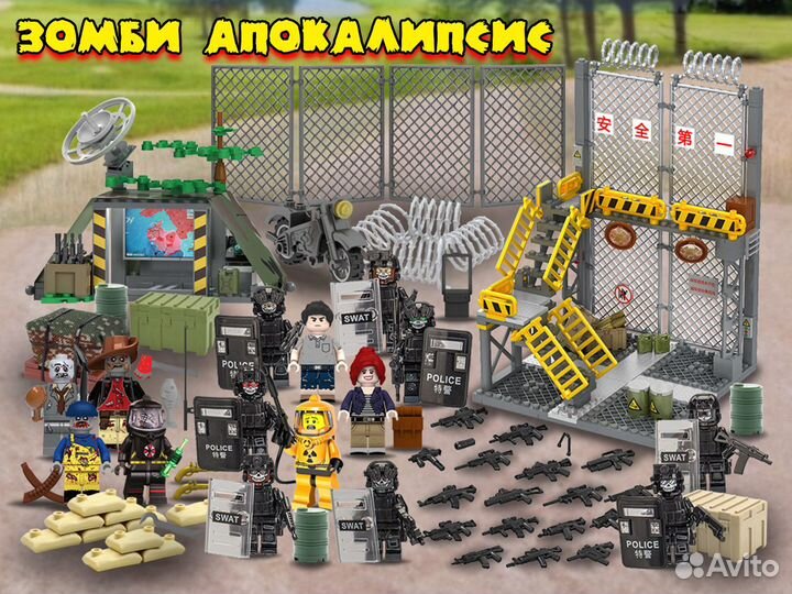 Конструктор База Зомби ArmorStore