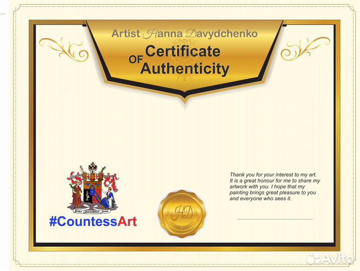 67 Гурзуф. Цветущая глициния, кисти А. Давыдченко