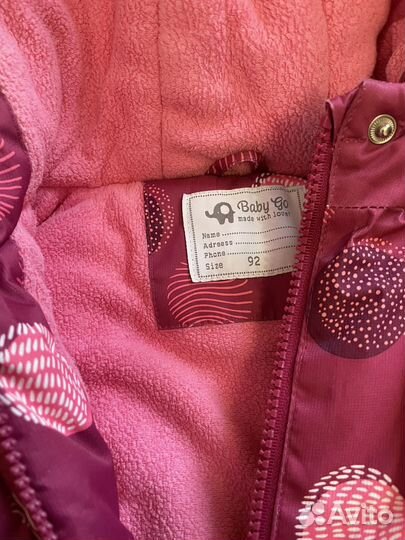 Зимний костюм 92