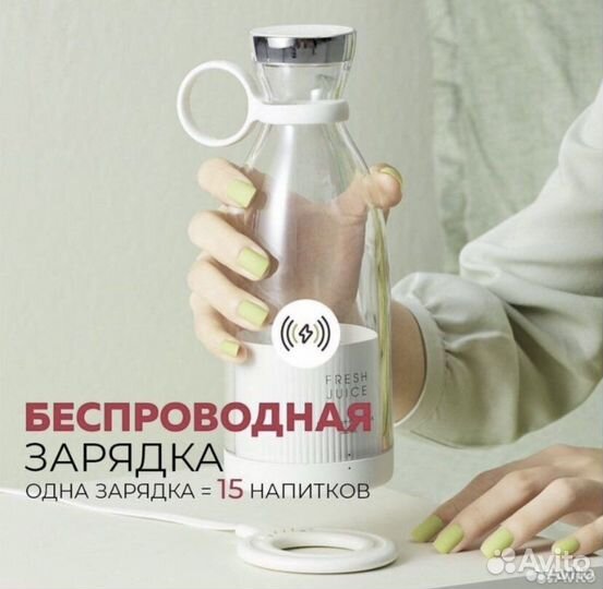 Блендер Fresh Juice