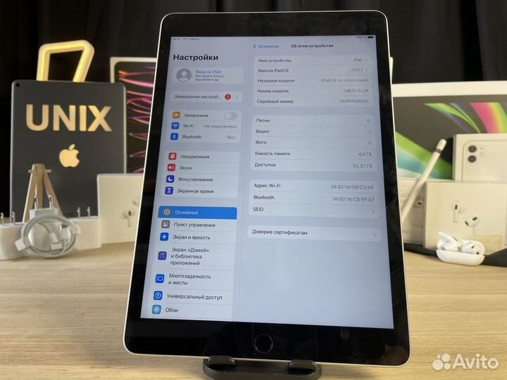 iPad 9 поколения 2021 10.2 64 gb Wi-Fi