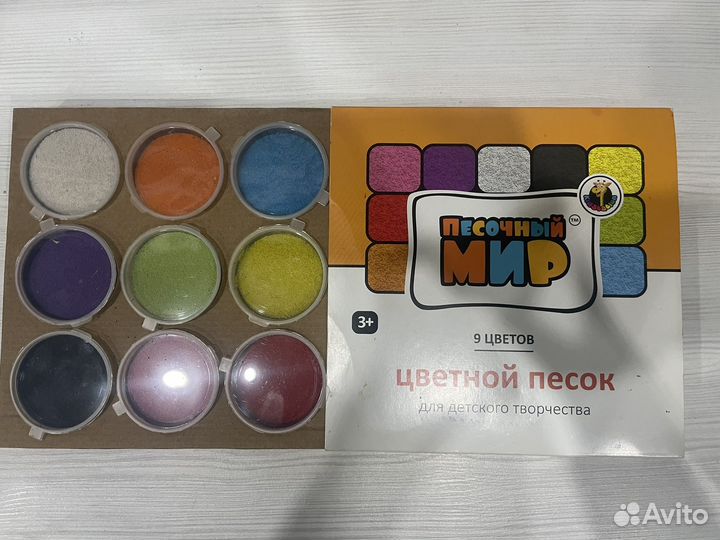 Цветной песок для творчества 9*100 гр