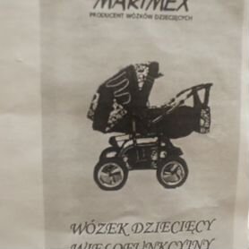 Коляска трансформер, Marimex