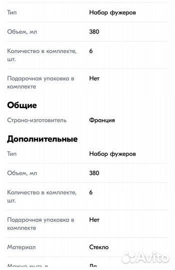 Набор фужеров (бокалов) для вина Cristal