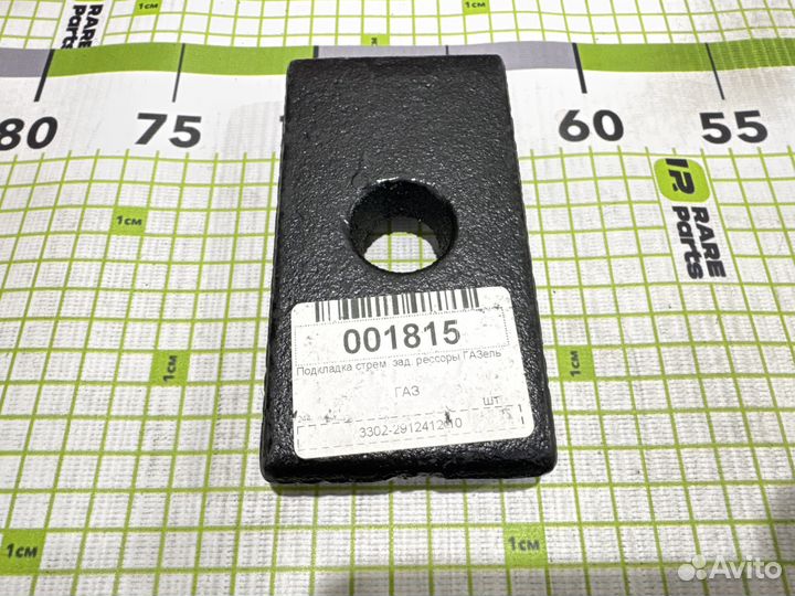 Накладка рессоры задней для газ-3302