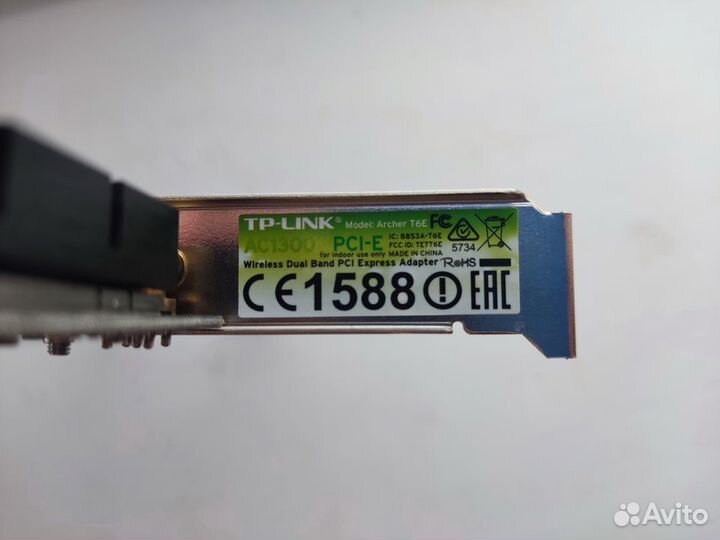 Wi-Fi адаптер TP-link Archer T6E