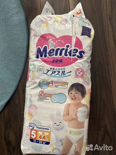 Памперсы подгузники