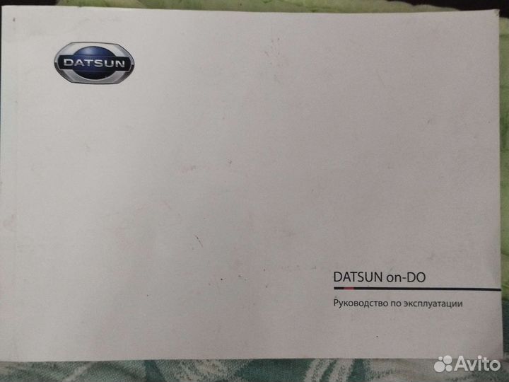 Datsun on do руководство по эксплуатации