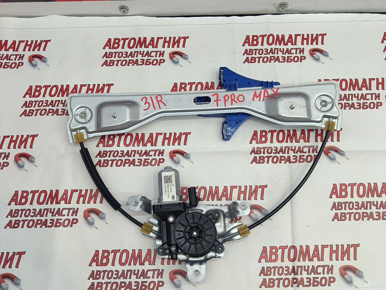 Стеклоподъемник задний правый Chery Tiggo 7 pro