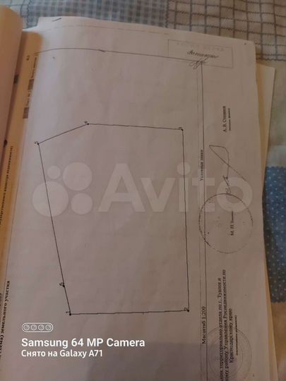 Участок 4,7 сот. (ИЖС)