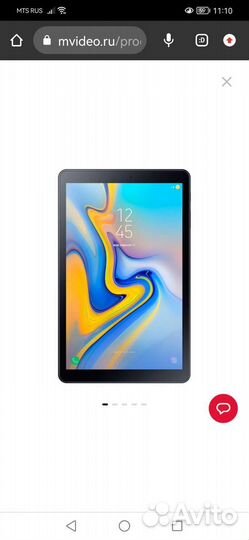 Samsung Galaxy Tab A
