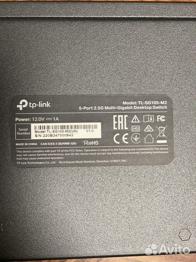 Tp-link TL-SG105-M2 (2.5G 5port)