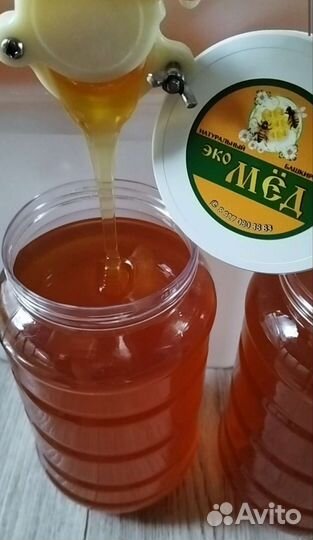 Мёд Цветочный шикарный