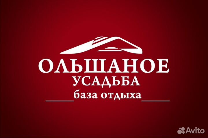 Администратор гостиницы (дома отдыха)