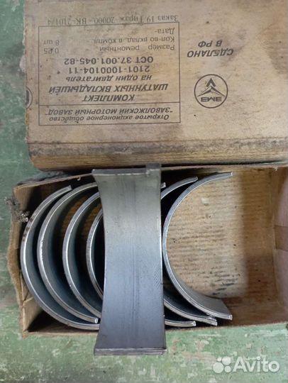 Вкладыши коренные и шатунные вк 2101