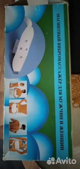 Магнитный вибромассажер для мужчин и женщин