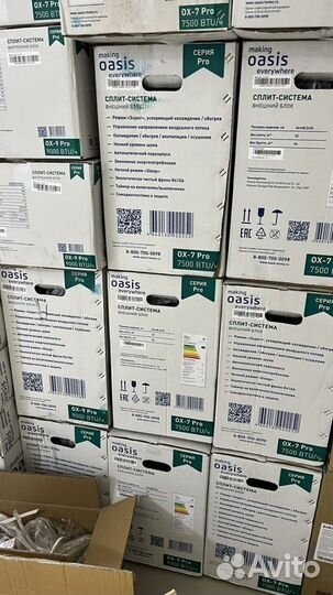 Сплитсистема Oasis 07 everywhere Making OX-7 Pro