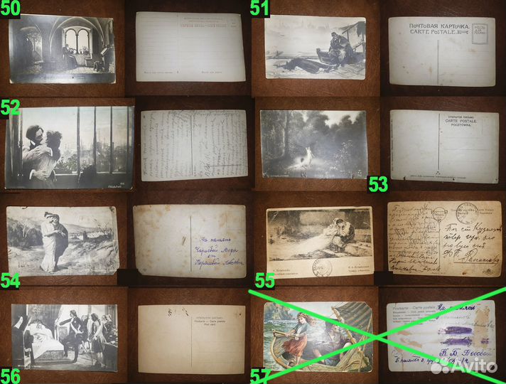 Открытки. Разные. От Царских до 80-х СССР