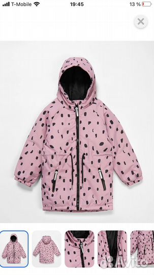Куртка для девочки,демисезон (р-р 104)