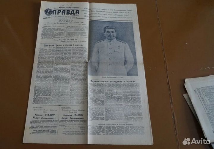Газета Правда 15 августа 1948 года