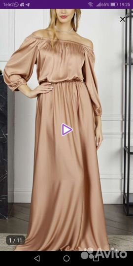 Вечернее платье в пол