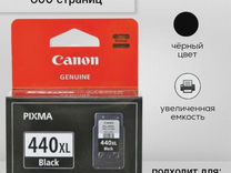 Картридж струйный черный Canon PG-440XL black