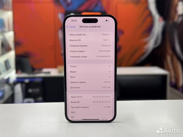 iPhone 15, 256 ГБ
