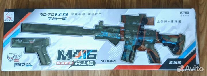 Автомат на орбизах орбизный мощные V3 +10т орбиз