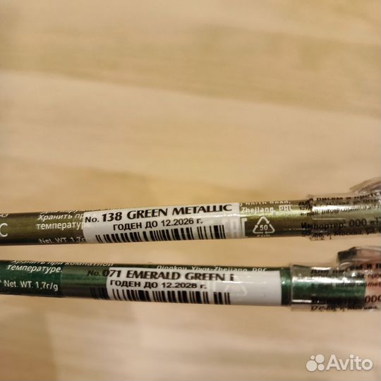 2 карандаша для глаз