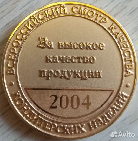 Медали «асконд-ascond»,world food moscow